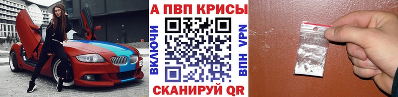 APVP СК КРИС  Купить закладки  Апрелевка 
