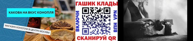 Купить где  Апрелевка  Canna-Cookies марихуана 