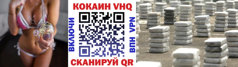 Купить где  Апрелевка  Кокаин 99% 