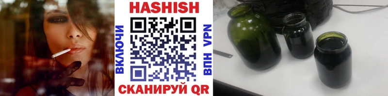Купить закладки  Апрелевка  Гашиш Premium 