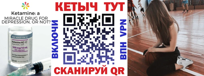 Кетамин ketamine  Купить  Апрелевка 