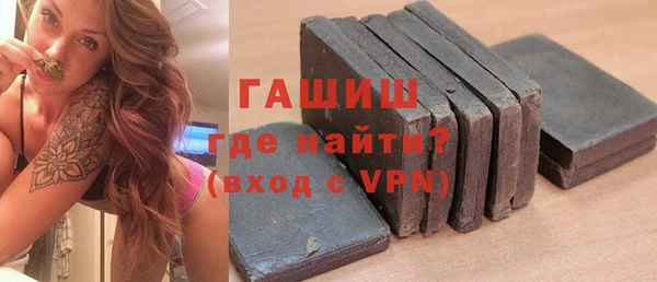 ПСИЛОЦИБИНОВЫЕ ГРИБЫ Аркадак