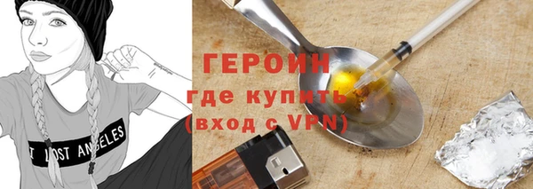 прущие грибы Арсеньев