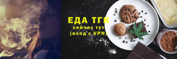 ПСИЛОЦИБИНОВЫЕ ГРИБЫ Аркадак