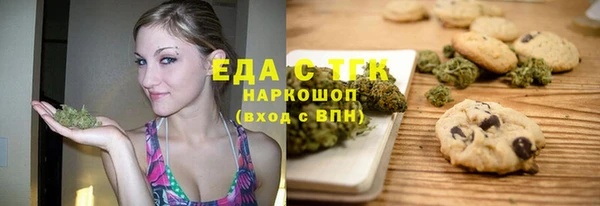 ПСИЛОЦИБИНОВЫЕ ГРИБЫ Аркадак
