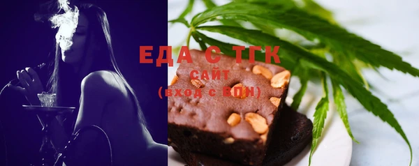 прущий лед Армянск