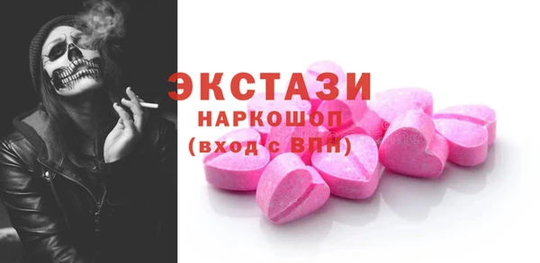 ПСИЛОЦИБИНОВЫЕ ГРИБЫ Аркадак