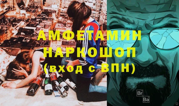 ПСИЛОЦИБИНОВЫЕ ГРИБЫ Аркадак