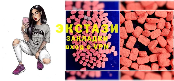 ПСИЛОЦИБИНОВЫЕ ГРИБЫ Аркадак