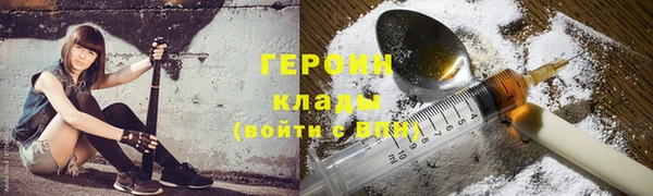 прущий лед Армянск