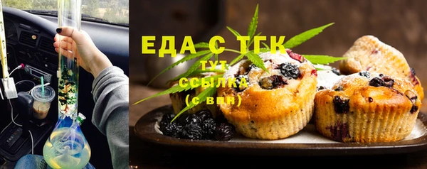 ПСИЛОЦИБИНОВЫЕ ГРИБЫ Аркадак