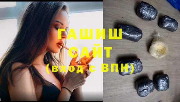 ПСИЛОЦИБИНОВЫЕ ГРИБЫ Аркадак