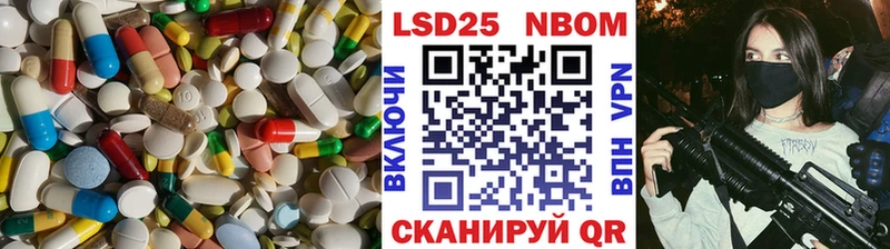 ЛСД экстази ecstasy  Купить  Апрелевка 
