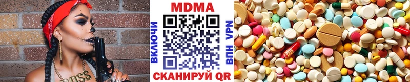 Купить закладки  Апрелевка  МДМА crystal 