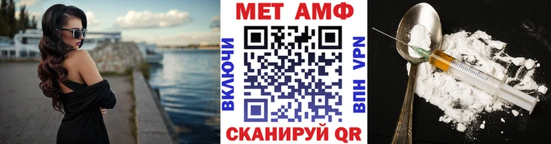 Купить где  Апрелевка  Первитин пудра 