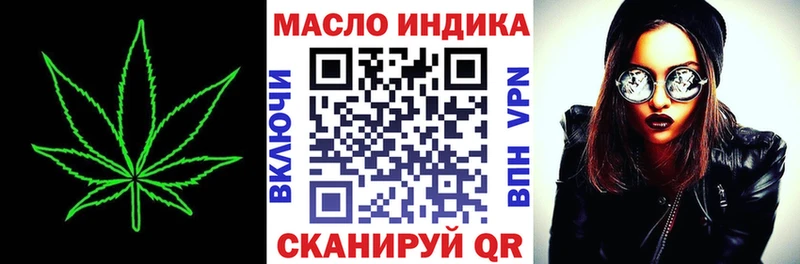 Дистиллят ТГК концентрат  Купить где  Апрелевка 