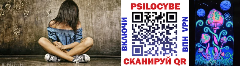Псилоцибиновые грибы мицелий  Купить закладки  Апрелевка 